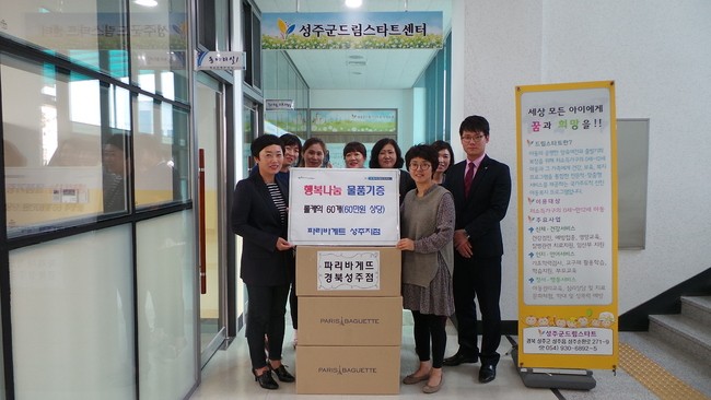 얘들아, 맛있는 롤케익 먹고 행복하게 자라라!