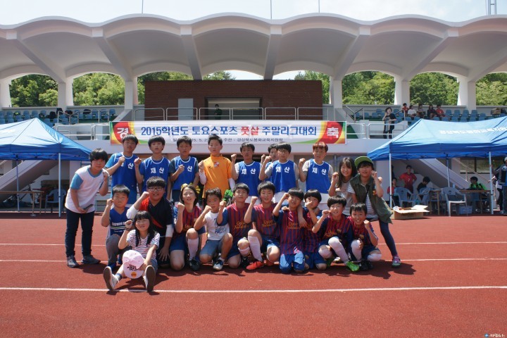 봉화교육지원청, 학교스포츠클럽 주말 리그대회 가져