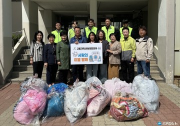 제천시 교동지역사회보장협의체, 취약계층 대상 이불 빨래 봉사 실시