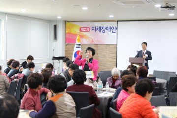 [포토] 경북지체장애인협회 여성활동가 ·인권지킴이단 연수회 개최해