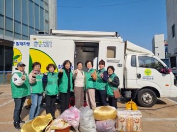 대전 중구 태평1동 새마을부녀회, 사랑의 빨래방 봉사