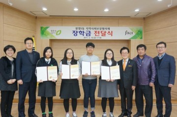 봉명1동 지역사회보장협의체  모범학생에게 장학금 전달