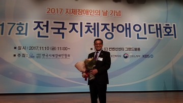대전 중구의회 문제광 의원, 상곡 인권상 우수상 수상