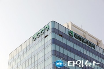 대전도시공사, 공공임대주택 내진보강사업 본격 추진