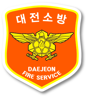 대전소방본부, 인사발령(2026.1.1.字)