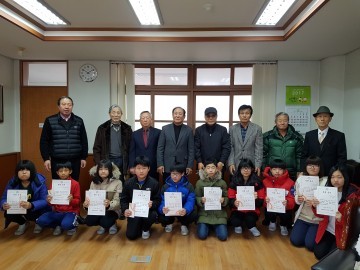 대전 중구 노인지회, 효행학생에게 장학금 전달