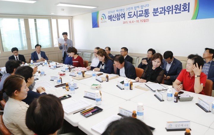 대전 대덕구, 제6기 예산참여 구민위원회 모집