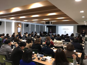 세종시교육청, 직원 역량강화를 위한 ‘파워런치’ 연수 운영