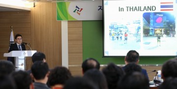 대전 동구, 균형 잡힌 일과 삶 통해 가족친화 직장 조성