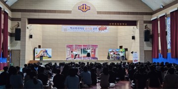 대전 대덕구, 청소년 사회문제 공감 뮤지컬 ‘덕구즈 유랑단’ 성료