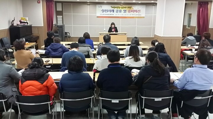 지속가능한 변화의 시작 실천사례 공유 및 슈퍼비전