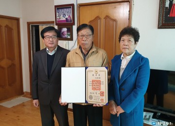 충북남부보훈지청, 독립유공자 故송헌준님 건국훈장증 방문전수