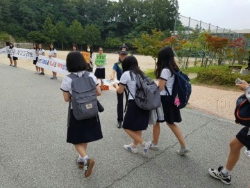 학교폭력 멈춰  학교 앞 캠페인 실시