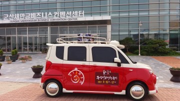 군산GSCO에서 ‘시간여행축제’ 홍보활동 전개