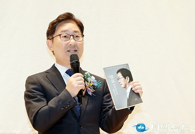 박범계 의원, ‘장종태’ 청년 못지않은 열정이 있다