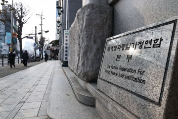 경찰, 통일교·전재수·특검 전방위 압수수색…첫 강제수사