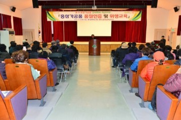 풍기인삼 혁신추진단  소비자 신뢰회복에 일조 성과 돌아보는 대토론회 개최