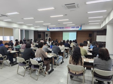 김천시, 국세·지방세 전자신고 사용자 교육 실시
