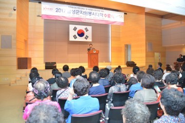 달성군 자원봉사대학 수료식 개최