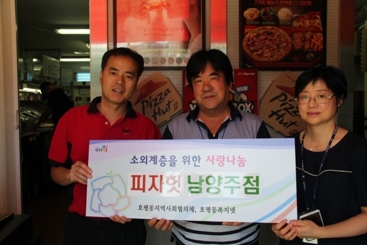 외식지원사업 후원 업체 줄이어