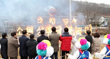 대전 동구, 제23회 대청호반 정월대보름제 성료