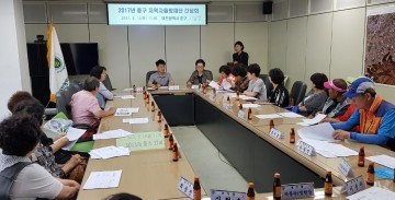 대전 중구, 여름철 재난대비 지역자율방재단 긴급회의
