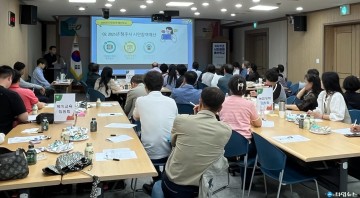 청주시, 제6기 시민참여예산위원 대상 예산교육 실시