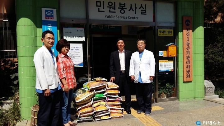 병원 개원 축하 선물(백미)을 어려운 이웃과 함께 