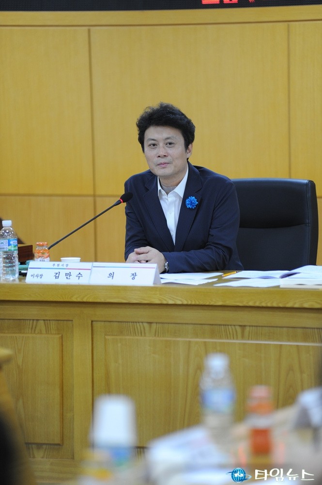 부천시 여성청소년재단 이사회 개최