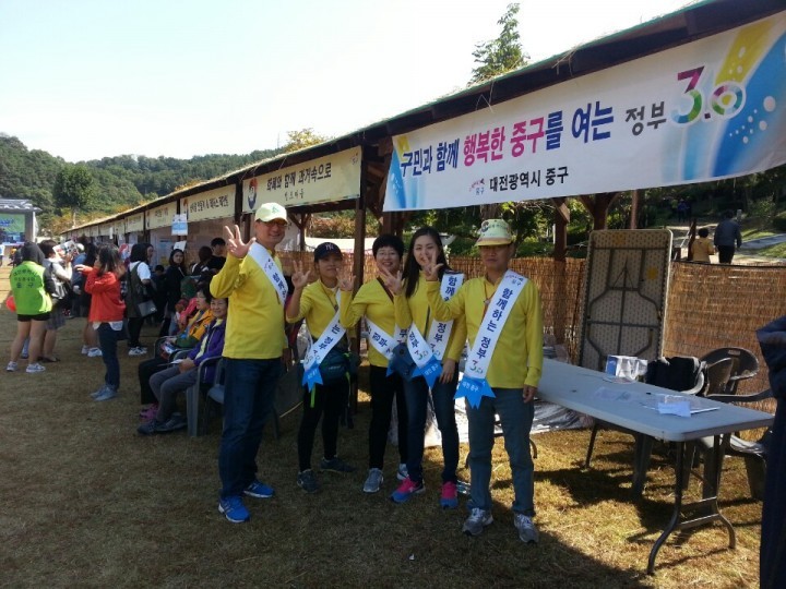 대전 중구, 효문화 뿌리축제장서 정부3.0 홍보