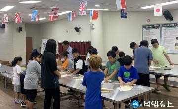 대전 중구, 다문화자녀 방과 후 활동 지원 사업 마무리