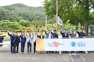 제12회 청송군수배 전국 산악자전거 대회 성황-