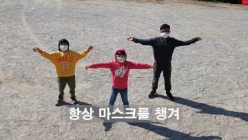 충남교육청, 2019 재난안전 UCC와 표어 공모전 결과 발표