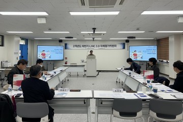 목원대 LINC 3.0 사업단, 2차년도 하반기 자체평가위원회 개최
