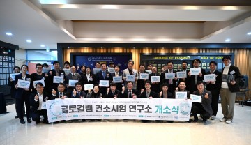 충남대 의약품개발연구소 개소…9년간 216억 투입, 지역 바이오헬스 거점 구축