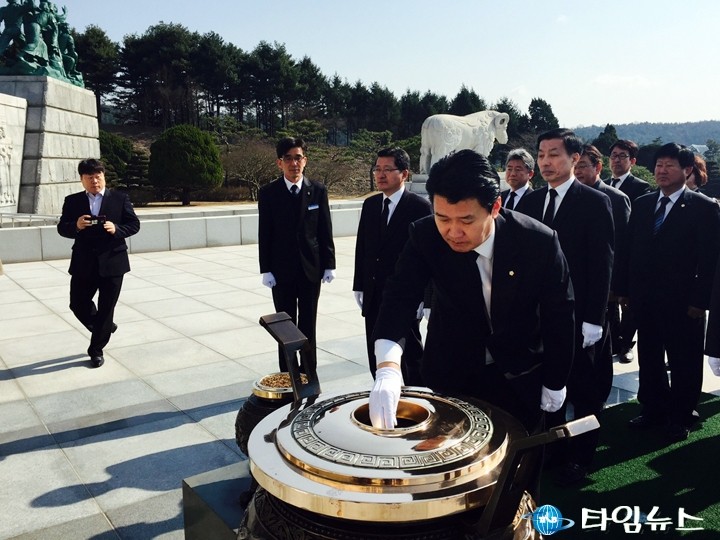 정용기 대전시당위원장, 서해수호!·조국통일!