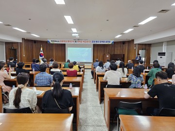 구미교육지원청, 2024학년도 초등학교 통학구역 및 중학교 학교군(구) 조정 설명회 개최