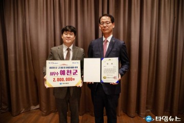 예천군, 청렴 평가 2년 연속 ‘최우수’ 수상