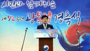 이춘희 세종시장, 우리 힘으로 평화 정착시켜야!