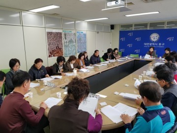 대전 중구, 지역자율방재단 동절기 간담회 개최