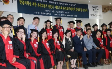 대전 동구, 지역산업맞춤형 일자리창출 지원사업 성료