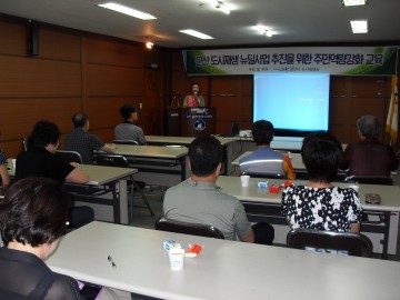 군산시 중앙동, ‘찾아가는 도시재생 특별강좌’ 개최