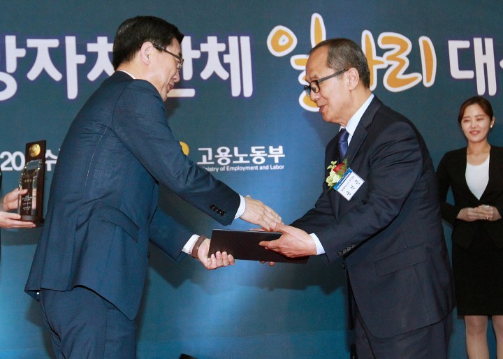 대전 서구, ‘지역 일자리 대책 평가’ 고용노동부 장관상 수상