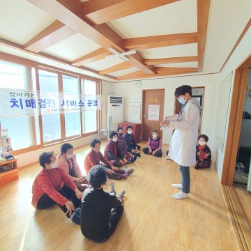 구례군, 찾아가는 구강보건교육 실시