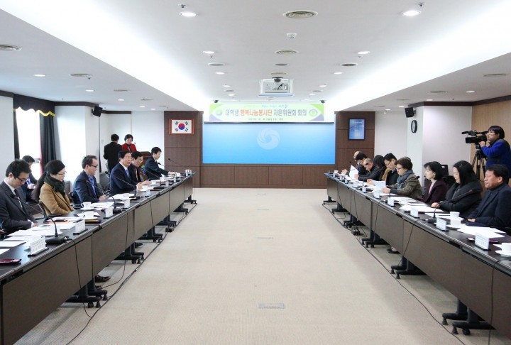 대전 서구, ‘대학생행복나눔봉사단’ 자문위원회 개최