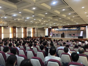 대전시교육청, 2019 통합학교 교(원)장 특수교육 이해 연수