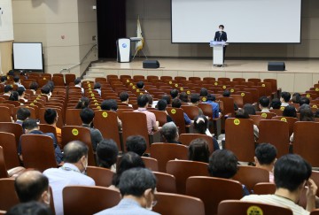 세종시교육청, 중간관리자 대상 중대재해예방 연수 실시
