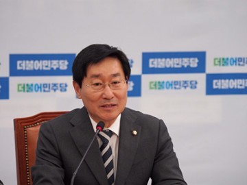 박범계 의원, 더불어민주당 대전시당위원장 후보등록‧출마선언