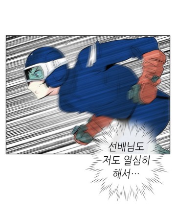 목원대출신 평창올림픽 웹툰 공모전 대상