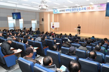 농사가 돈이 되는 기술이 궁금하세요? 새해농업인 실용교육이 정답입니다